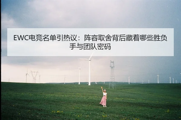 dian-jing-ming-dan-yin-re-yi-zhen-rong-qu-she-bei-hou-cang-zhe-na-xie-sheng-fu-shou-yu-tuan-dui-mi-ma-3-712.jpg
